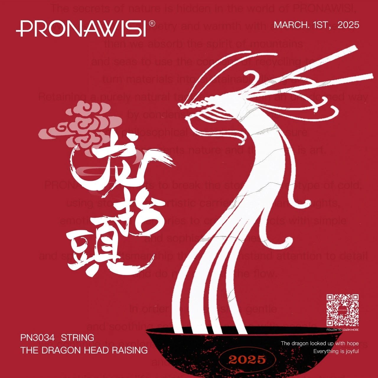 微信图片_20250410114659