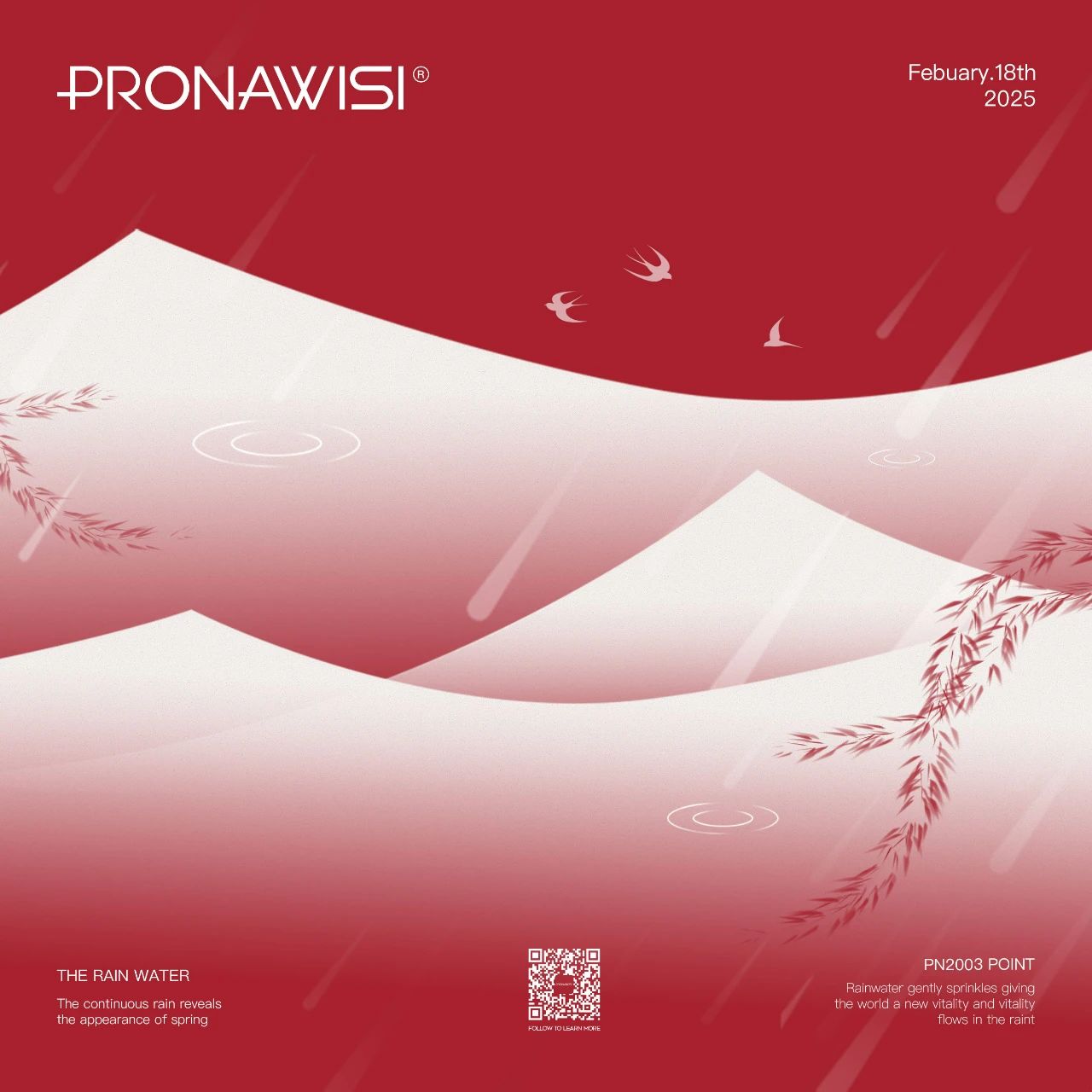 微信图片_20250410114803