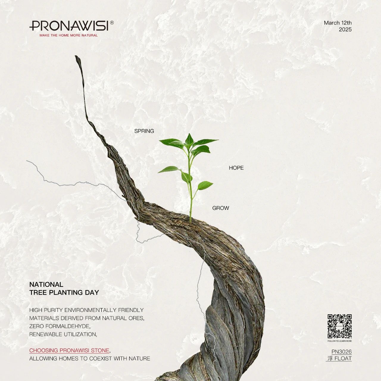 微信图片_20250410114214