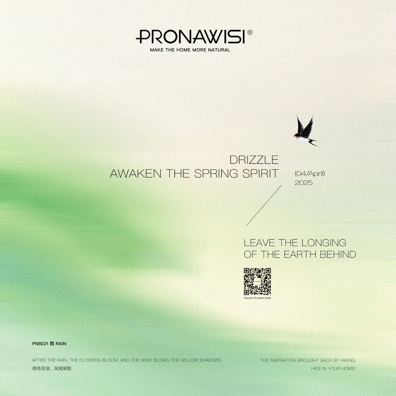 微信图片_20250410113925