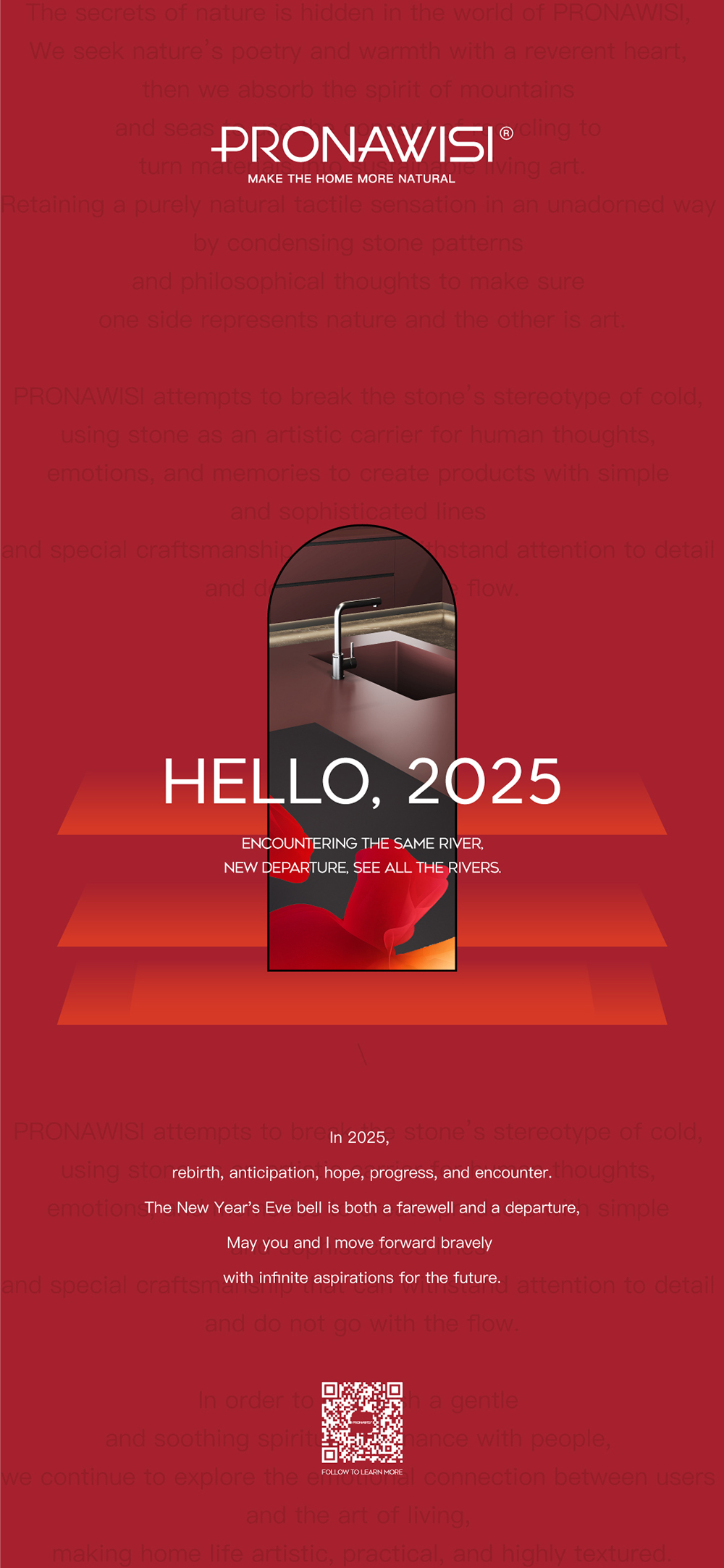 2025元旦（有二维码）