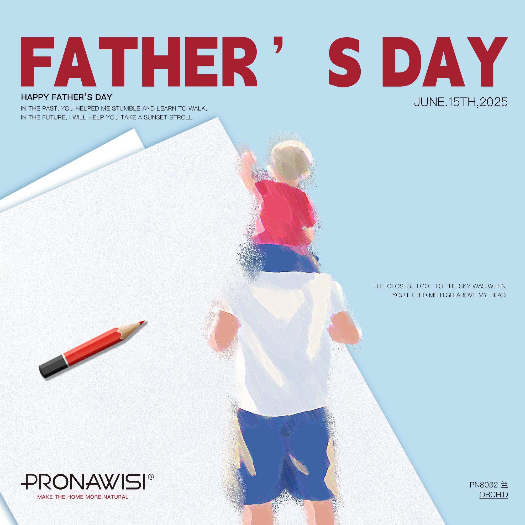 2025父亲节1